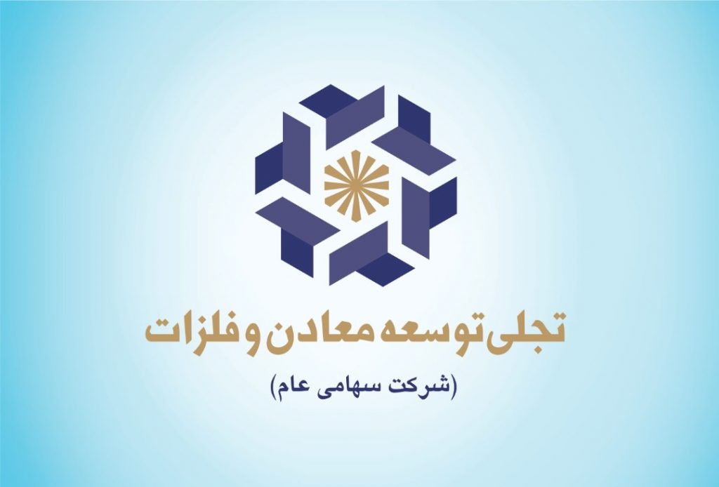 لوگوی تجلی