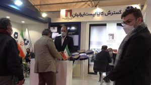نمایشگاه ملی فولاد ایران