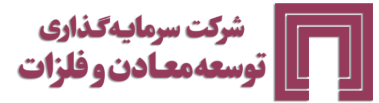 شرکت سرمایه گذاری توسعه معادن و فلزات